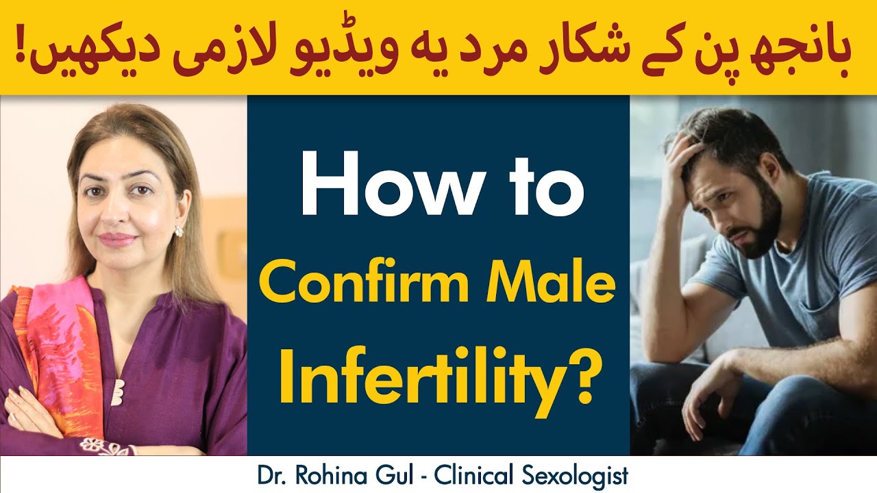 What Is A Semen Analysis Test | Mardo Main Banjhpan