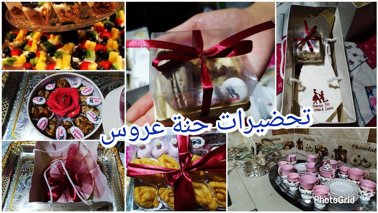تحضيرات عرس اختي fiançaille(حنة)