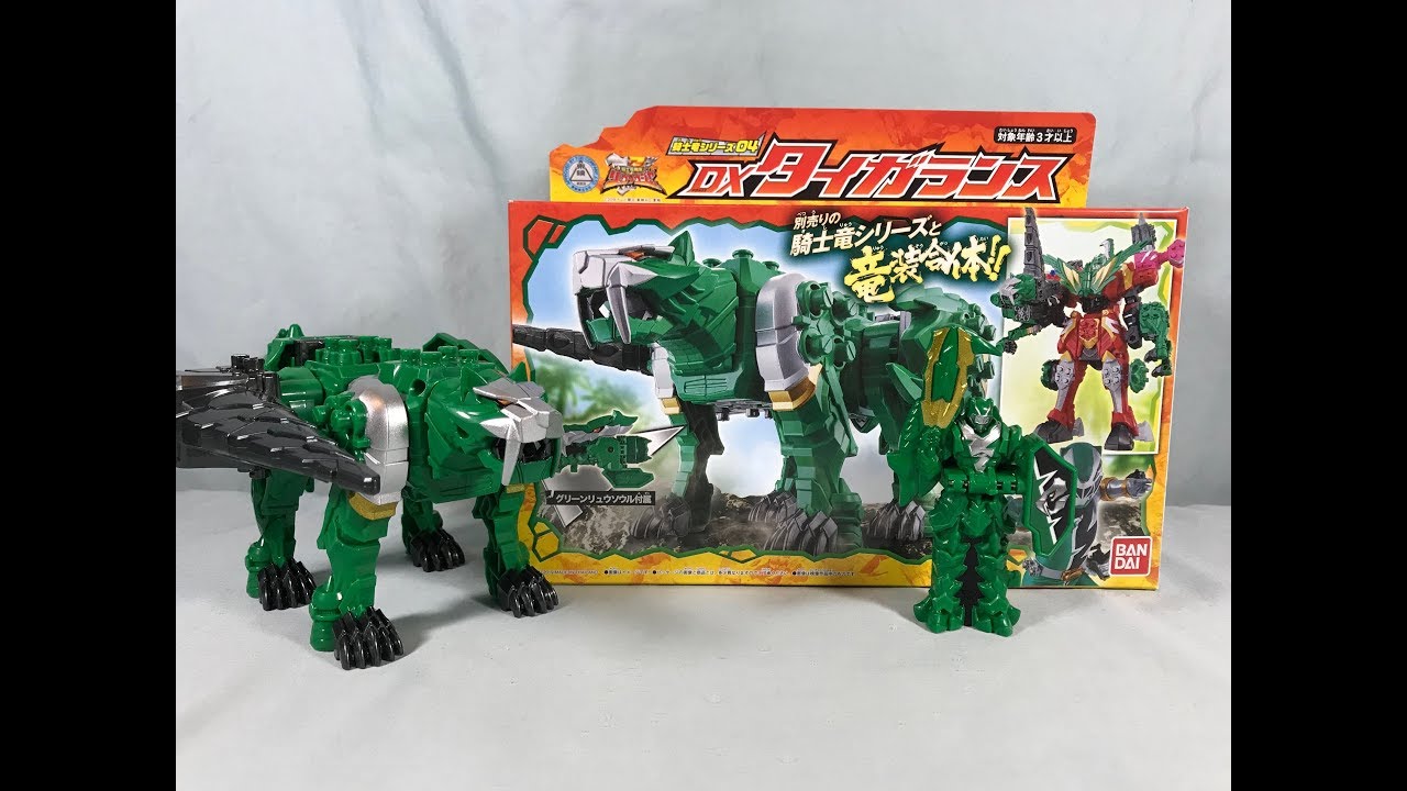 Kishiryu Sentai Ryusoulger DX TigerLance Review