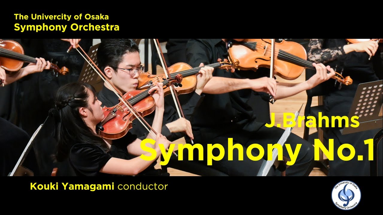 ブラームス / 交響曲第1番 ハ短調 作品68　Brahms / Symphony No.1 in C moll op.68