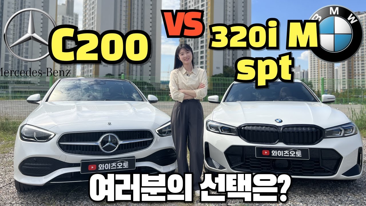 [🚨정팀장 Review] 벤츠 C200 아방가르드 vs BMW 320i M spt