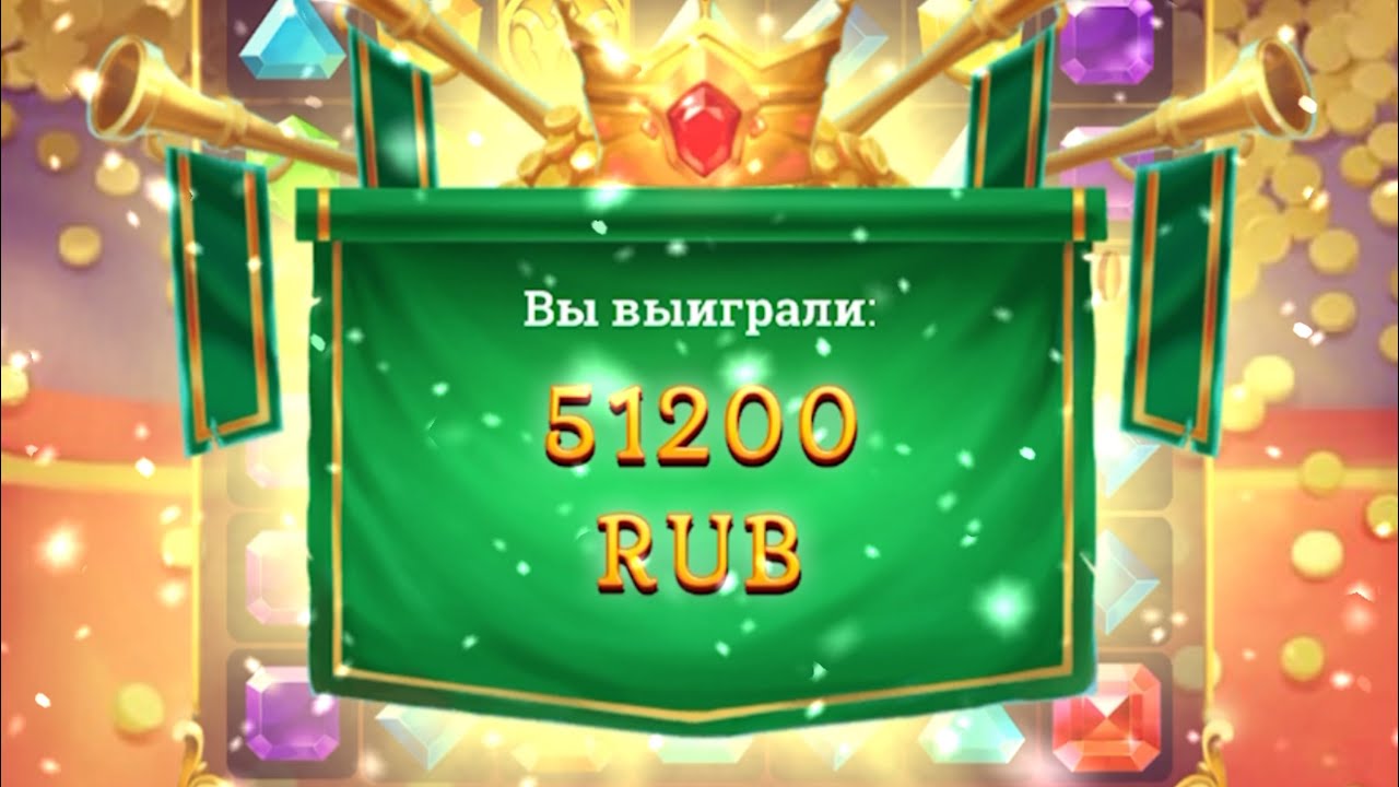 ROYAL CRYSTAL ТАК МОЖЕТ?! НАПРЯЖЕННАЯ ИГРА ПО БОЛЬШИМ СТАВКАМ И КАМБЕК! #1xbet #1xgames #888starz