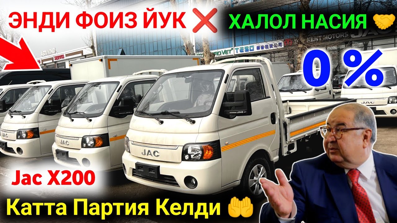 😱 JAC X200 ENDI HALOL NASIYAGA OLING 🤲 KATTA PARTIYA KELDI RAMAZON OYI UCHUN ✅ #jacx200 #sergeli 