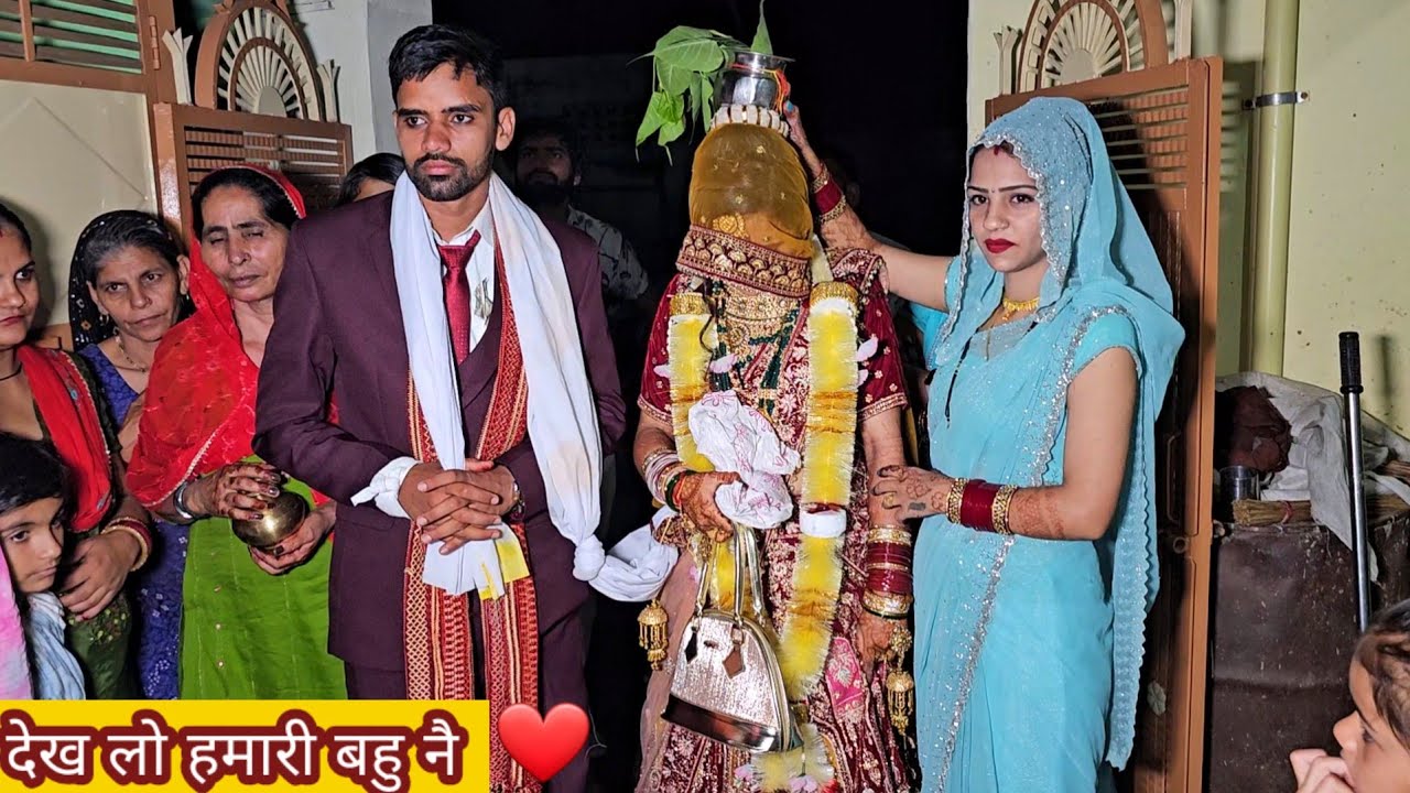 आ गई मेरी देवरानी कुछ ऐसे किया ग्रह प्रवेश 😍 सासु बहु नै देख के होगी हैरान 😱