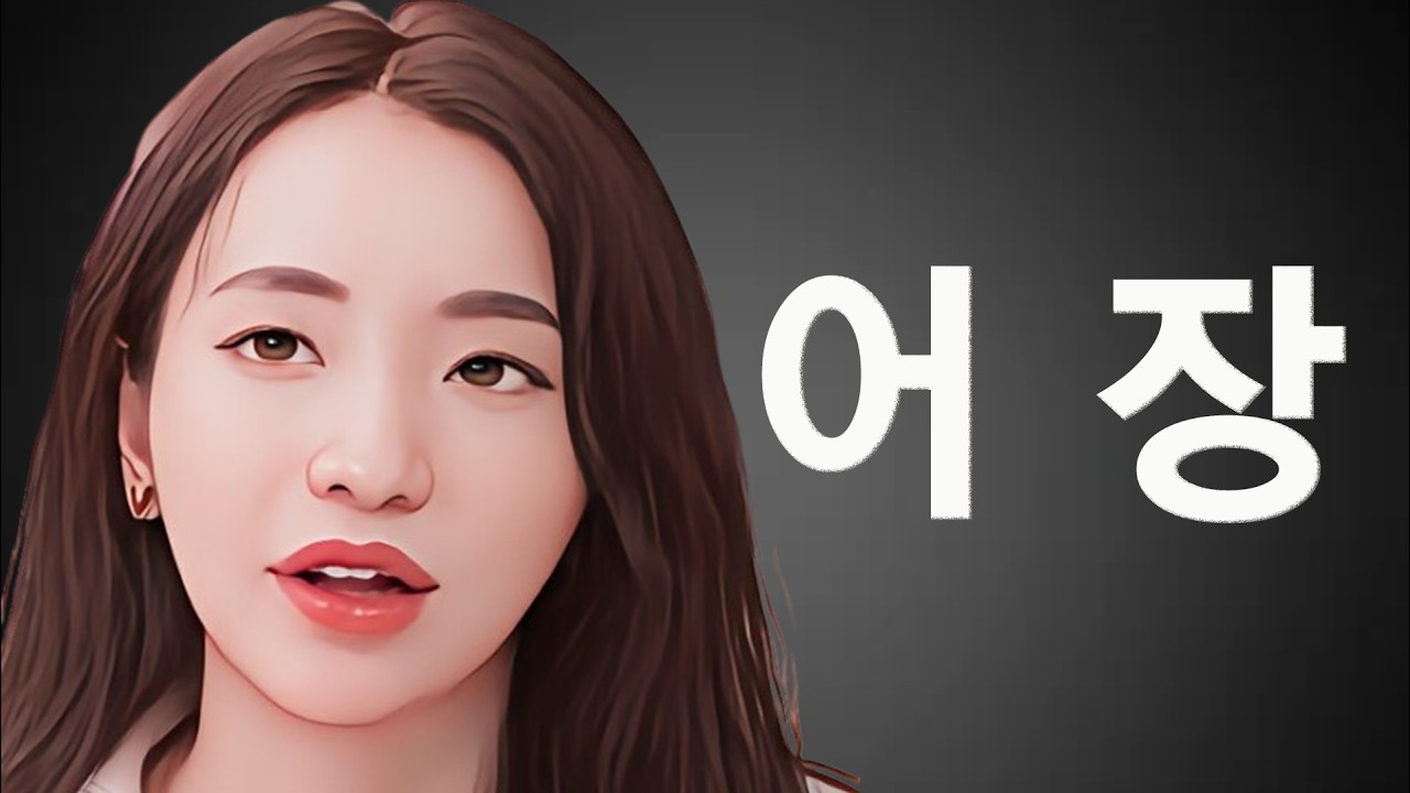 [골싱사계] 22영수에게도 비율크다하고 경수에게도 큰 비율이라 하면서 어장치는 국화