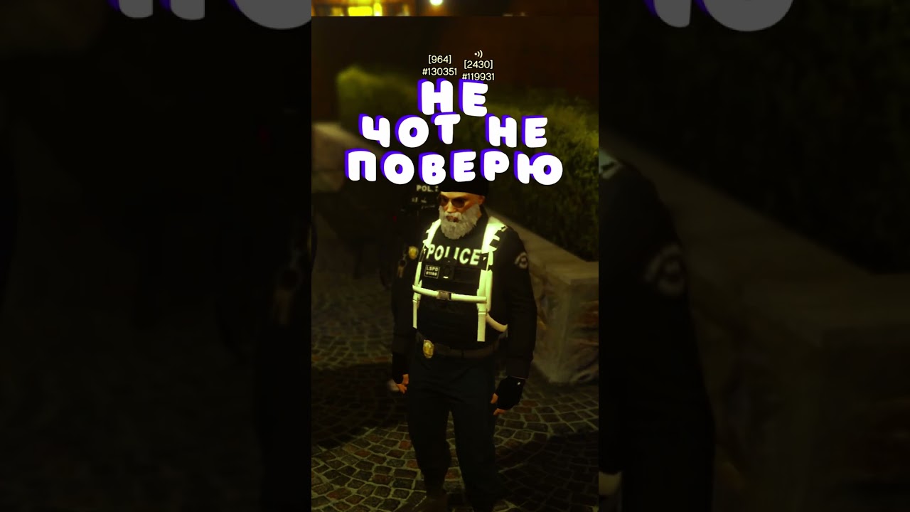 ГОСНИК ОБВИНИЛ В ВОЙСМОДЕ ЗА ПЕСНЮ НА ГИТАРЕ В GTA 5 RP