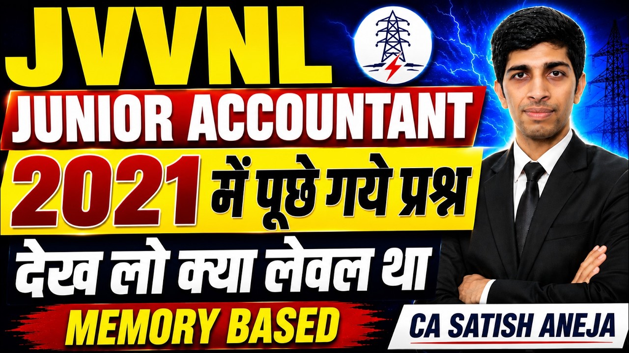 JVVNL Junior Accountant Previous Year Questions 2021 | Types of Questions asked in Commerce and GK