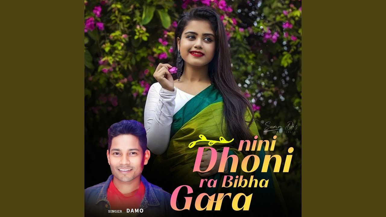 Nini Dhoni Ra Bibha Gara