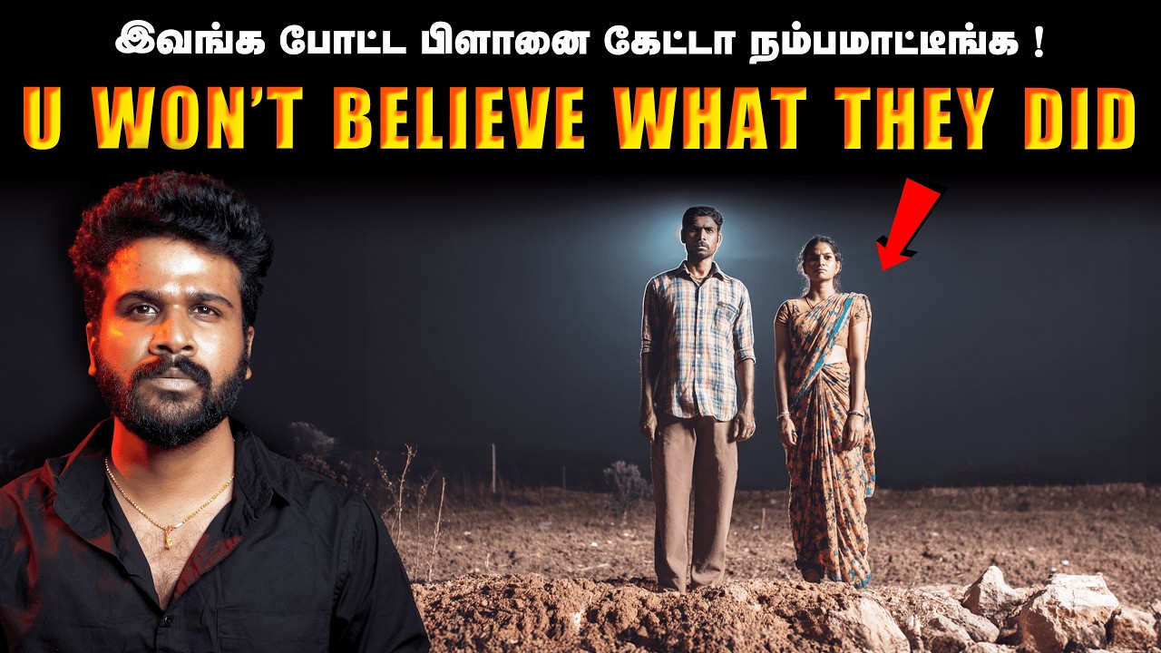 The Plan Was So Shocking&hellip; No One Believed It Was Real | Saravanan Decodes