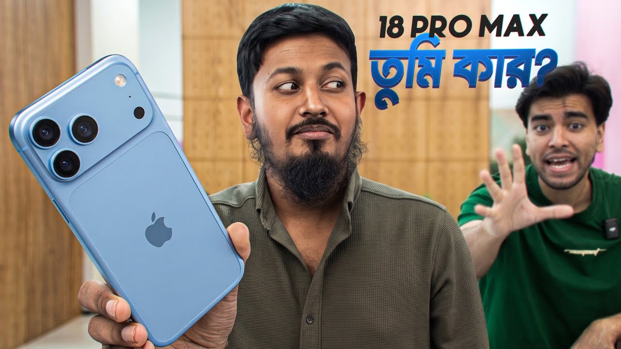iPhone 18 Pro Max: впервые в Бангладеш