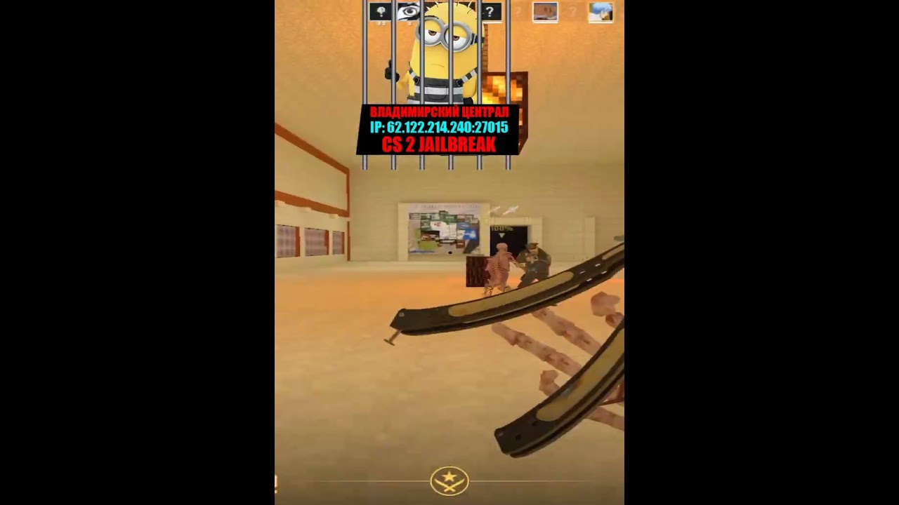 CS 2 Jailbreak #cs2 #jail 📌 IP: 62.122.214.240:27015