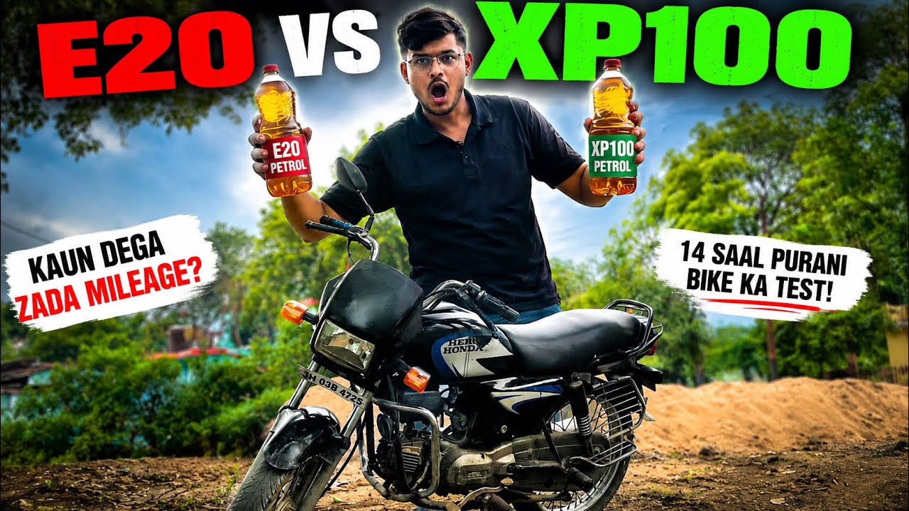 E20 Petrol ka kala Sach | E20 vs XP100 Petrol Test on 14 year old bike.