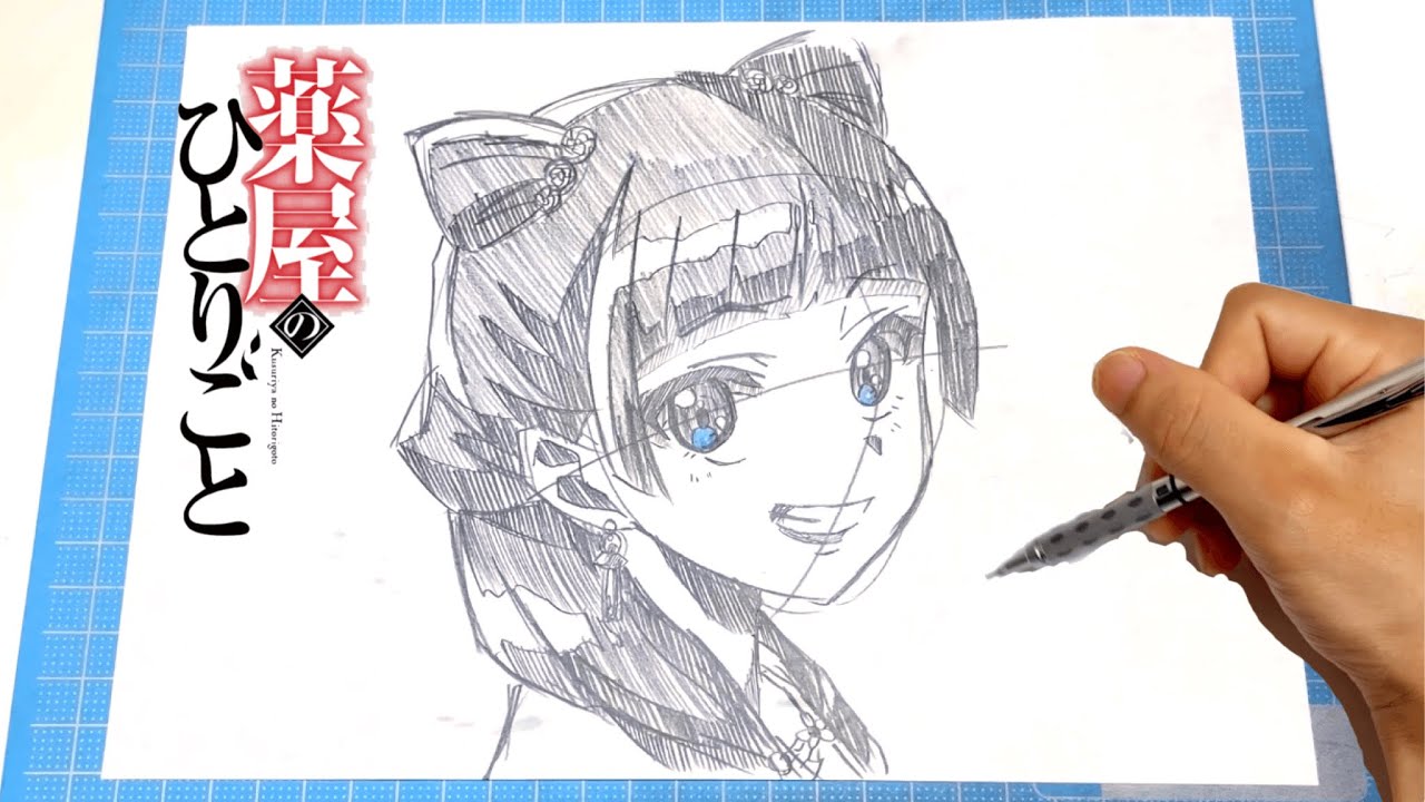 【イラスト】(薬屋のひとりごと)猫猫まおまお 描き方！簡単なイラストの描き方！イラストメイキングDrawing The Apothecary Diaries. Art