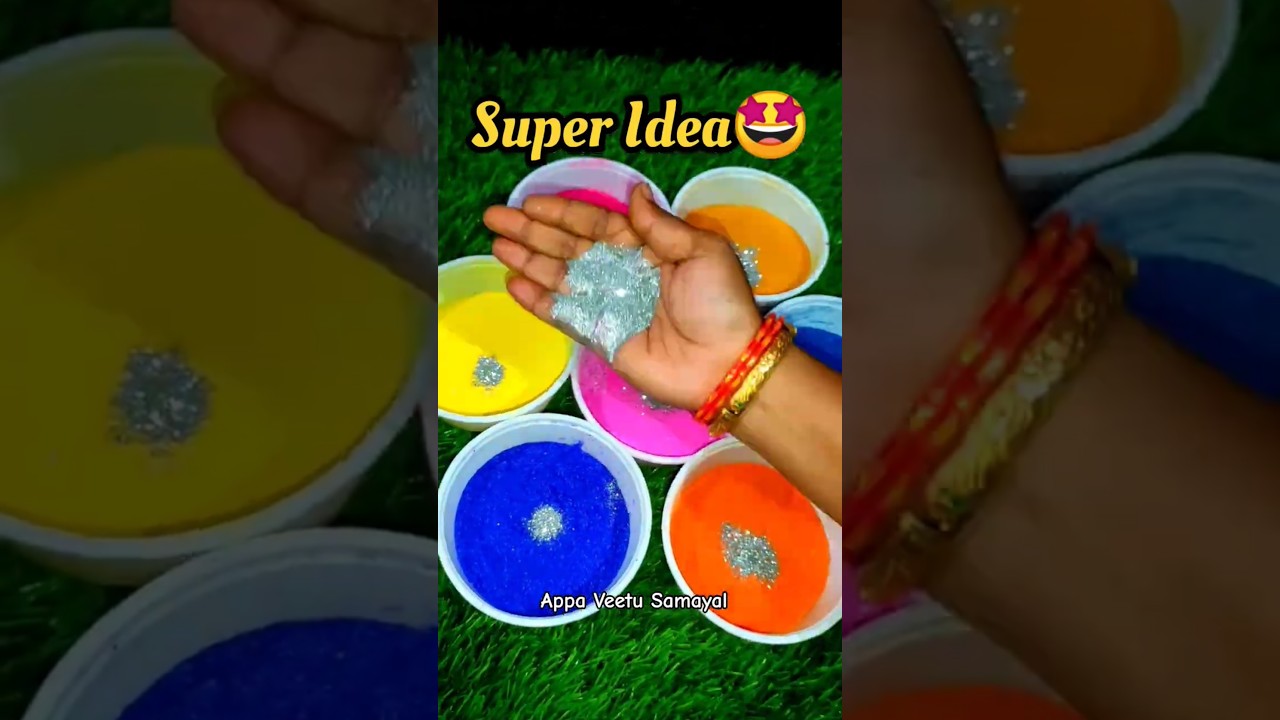 🤩அட இது ரொம்ப ஈஸியா இருக்கே🤔color kolam Mixing idea tips DIY  
