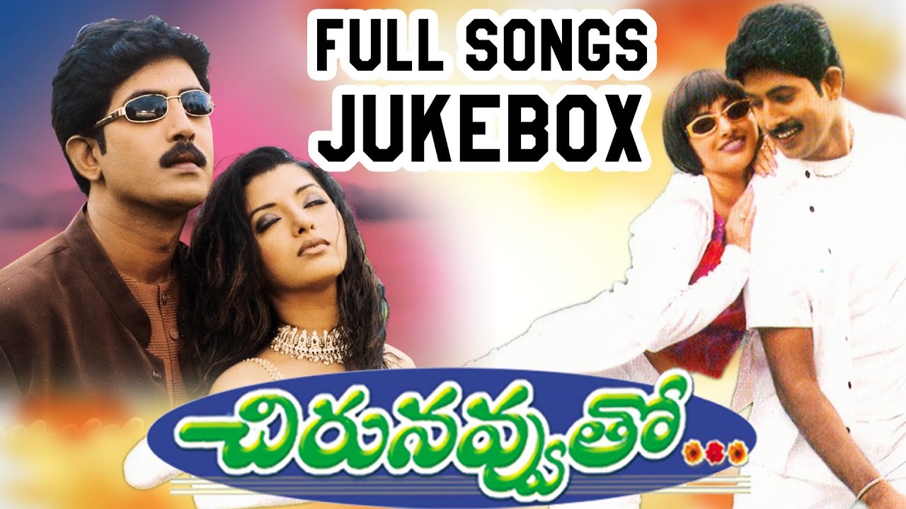Chirunavvuto (చిరునవ్వుతో) Movie Audio Songs Jukebox | Venu, Shaheen | Mani Sharma