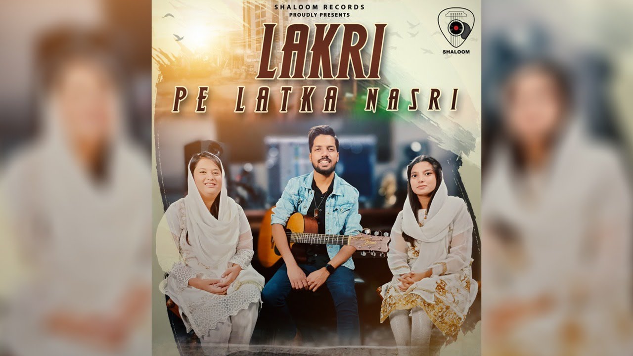 Lakri pe Latka Nasri || Easter Special Masih Geet ||Cover By Tehmina Tariq & Maria Saleem