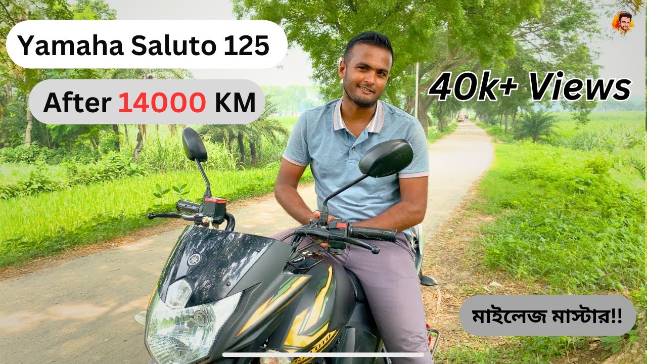ইয়ামাহা সালুটো কি  ভালো বাইক !! কেমন ছিলো আমার অভিজ্ঞতা  Yamaha saluto 125 user review - KaBir Bike