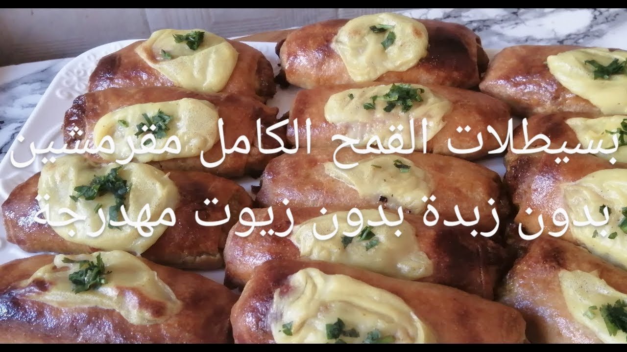 بديل ورقة البسطيلة بدقيق القمح الكامل  والخميرة  البلدية لن تشتريها من الأسواق هي والجبن الاحمر