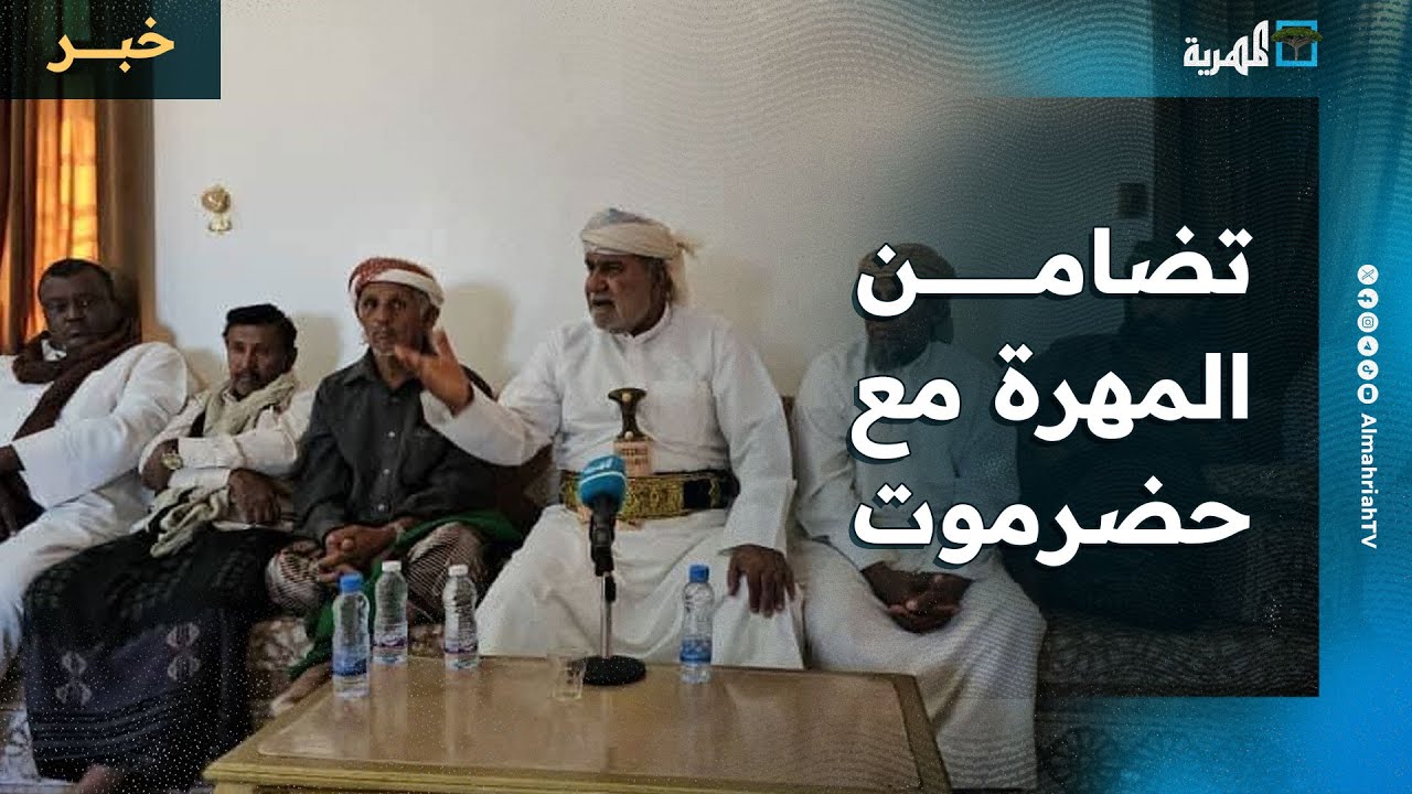 لجنة الاعتصام تستنكر التهديدات ضد حلف قبائل حضرموت وتعلن تضامنها الكامل