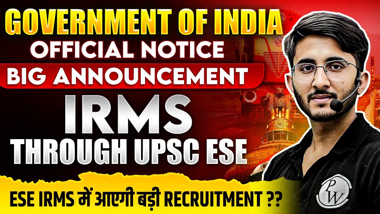 IRMS Through ESE | UPSC ESE Department Preference | ESE 2025 Latest Update