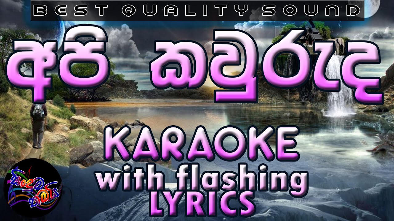 Api Kawuruda Karaoke with Lyrics (Without Voice)