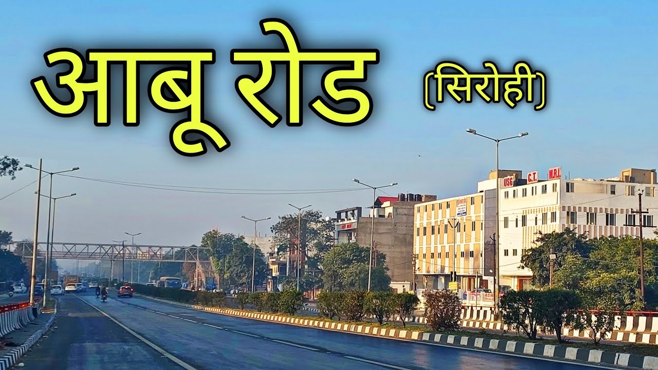 ABU ROAD CITY आबूरोड शहर Abu Road Rajasthan