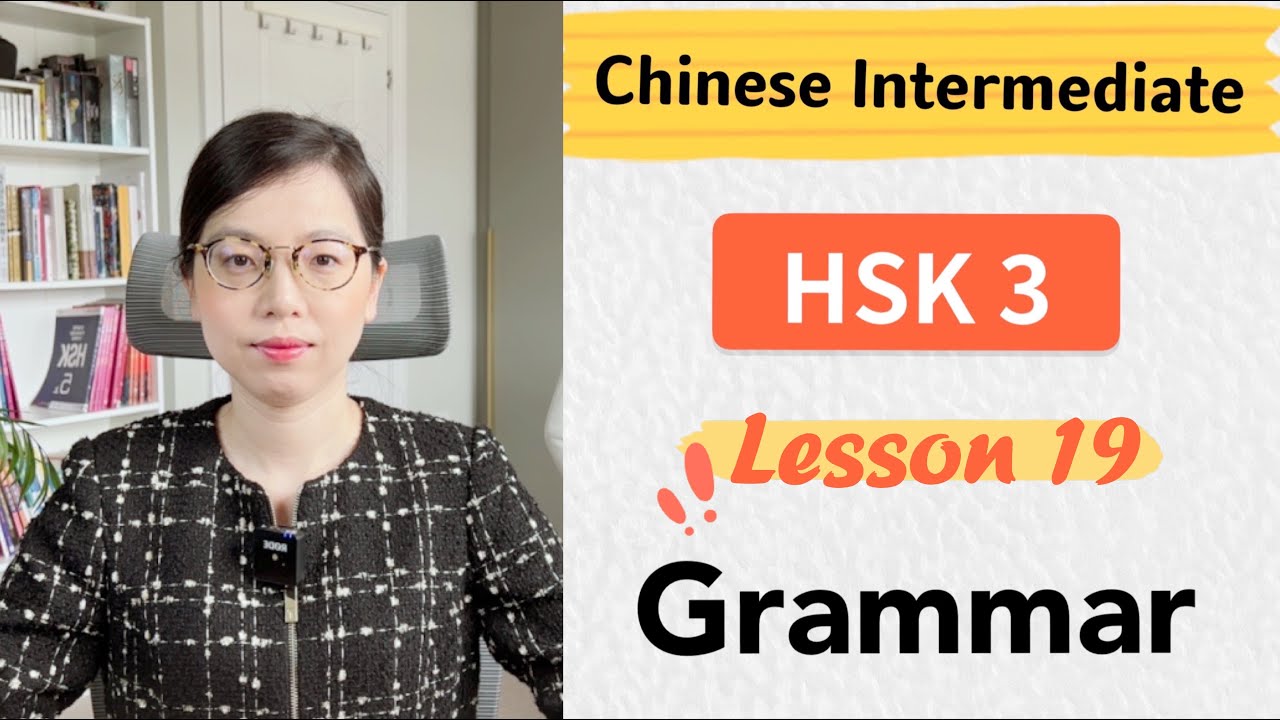 Chinese HSK 3 Lesson 19 Grammar | Learn Mandarin Intermediate / A2 - B1