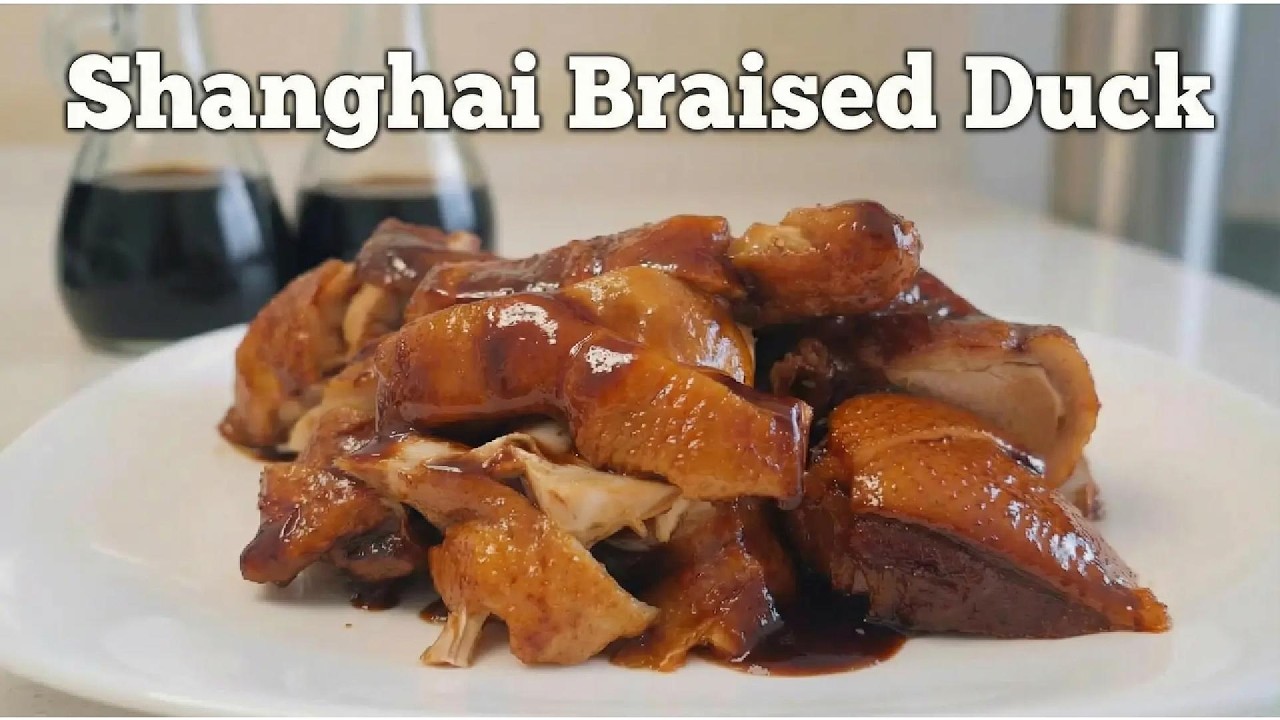上海本帮酱鸭怎样做？How to make Shanghai braised duck?#cooking #cook #food #美食 #recipe #delicious #https
