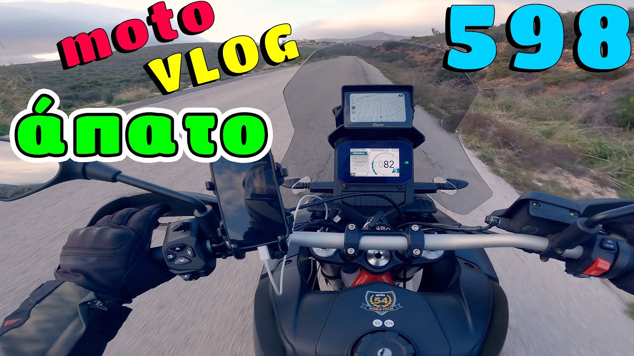 τι λέω για το Aprilia Tuareg 660 μετά απο 1,5 χρόνο