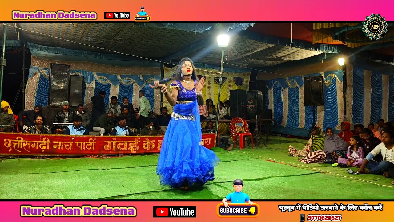 🔴 प्यार करते हे वफा करने के लिये  🔴Chhattisgarhi Naacha Party Jewra 