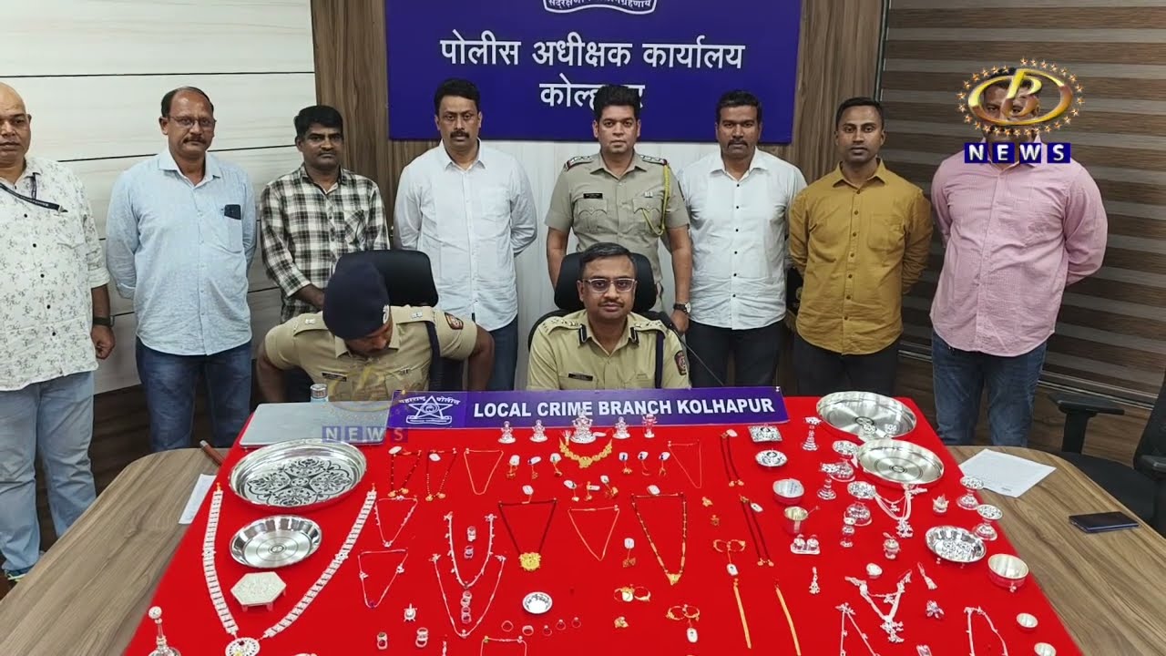 करवीर पोलिस ठाण्याच्या हद्दीत मध्यरात्रीनंतर घरफोड्या करणारा सराईत चोरटा प्रताप कदम याला अटक