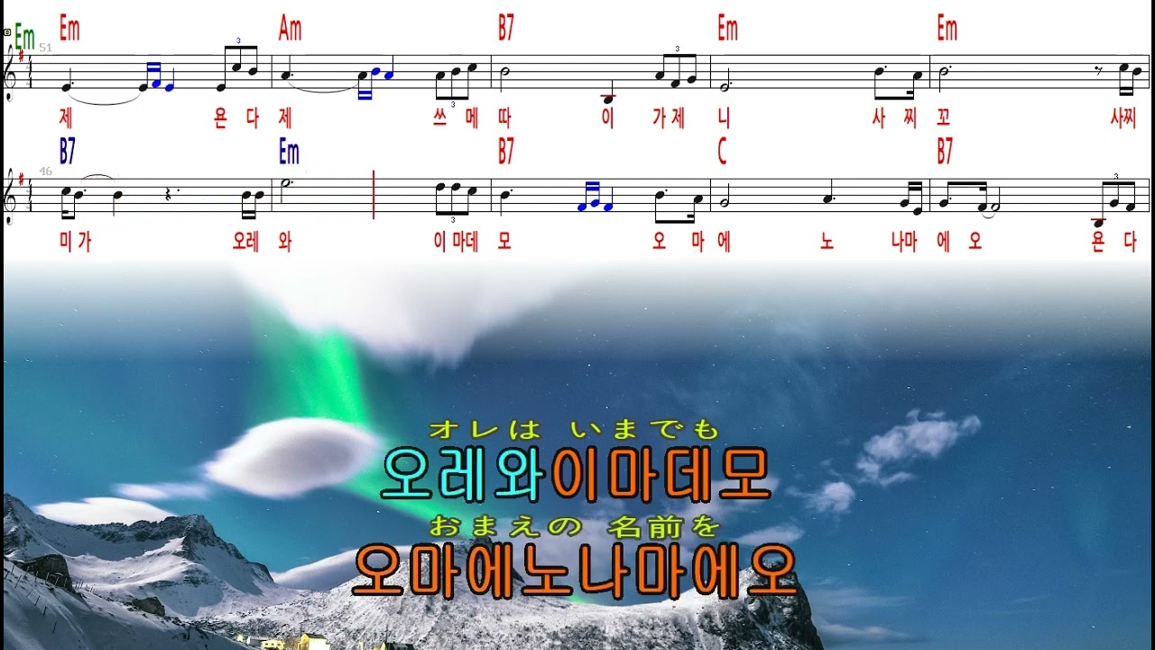 일본곡ㆍ 싸찌코 ㆍ남자 원키 ㆍ악보영상
