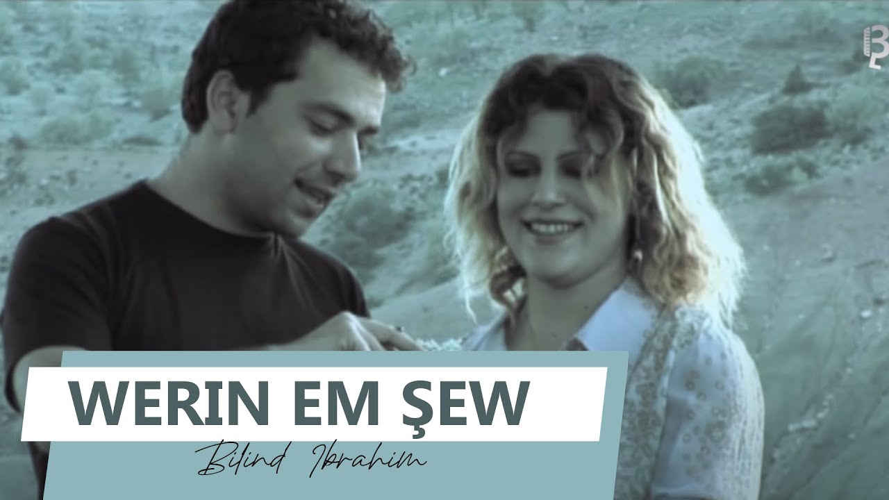 Bilind Ibrahim - Mûmî Temen (Werin em şew)