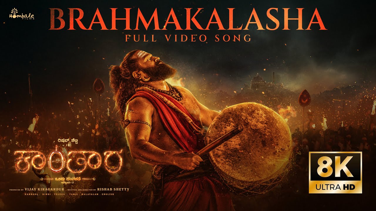 Brahmakalasha Kannada 8K Video Song  - Kantara Chapter 1 | Rishab Shetty, Rukmini | Hombale Music