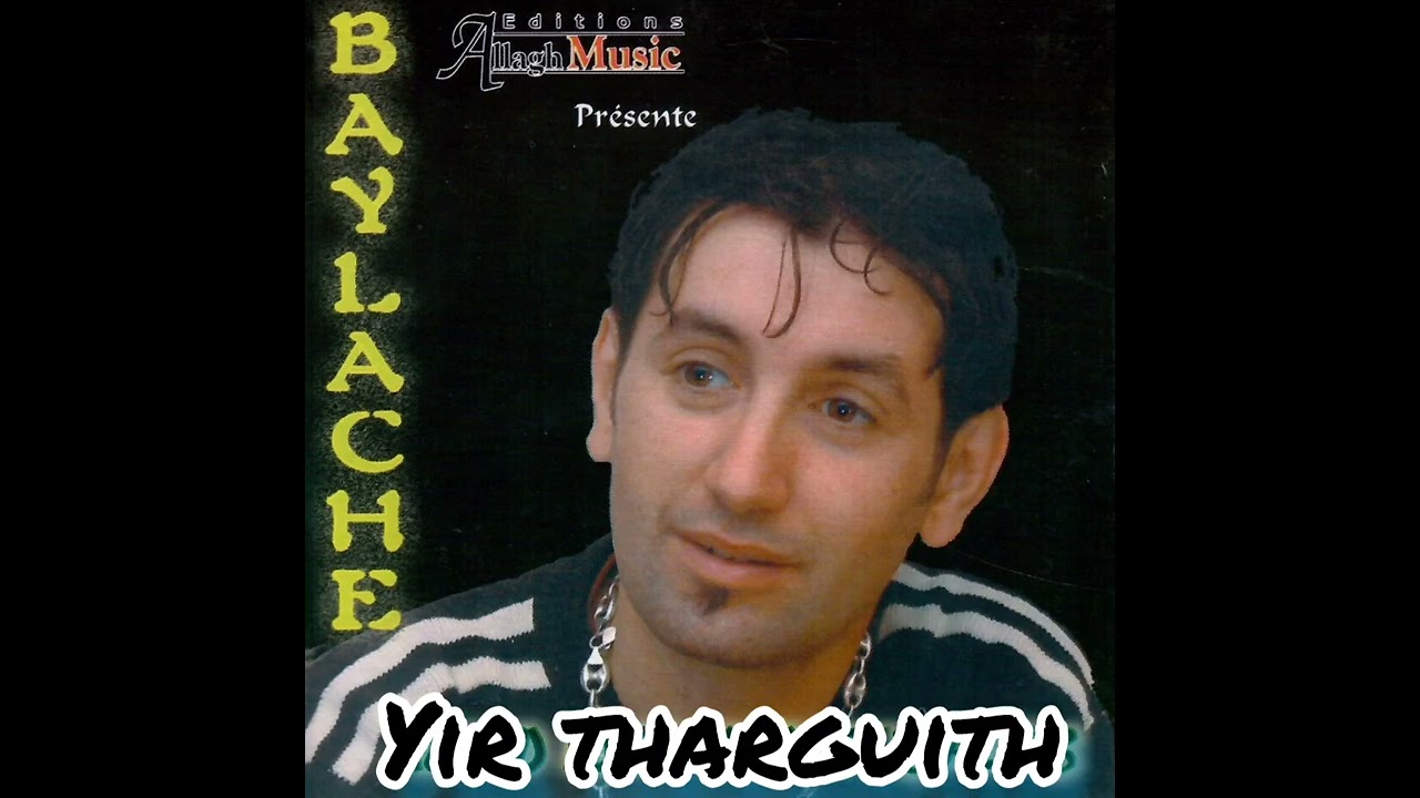 Baylache - Yir targit (Audio Officiel)