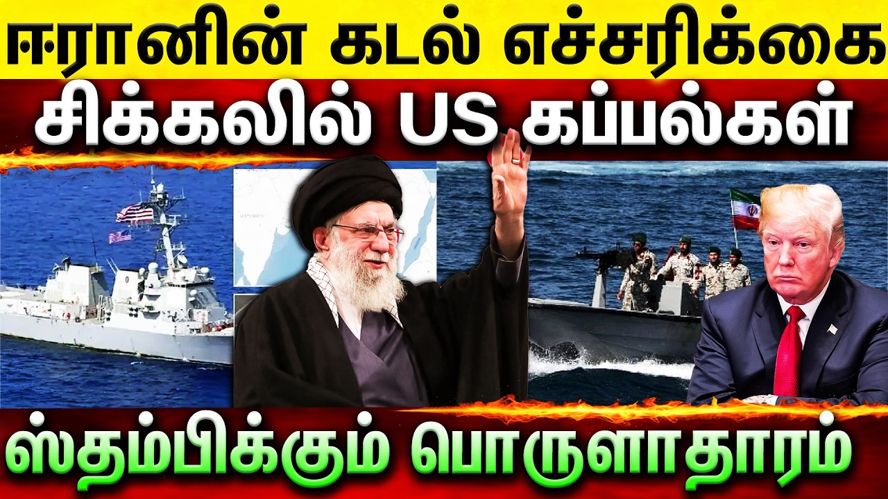 NEWS HIGHLIGHTS (10/02/26)