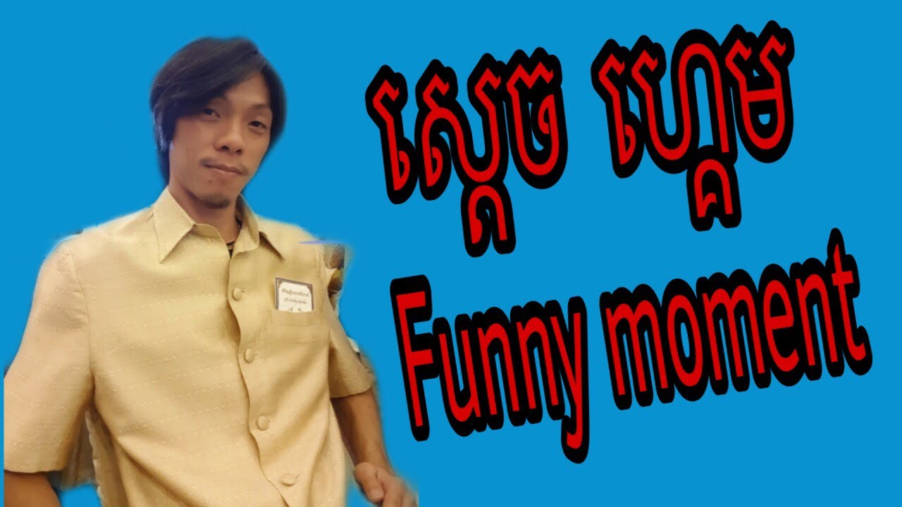 Sdach game funny moment part 1 - pailav