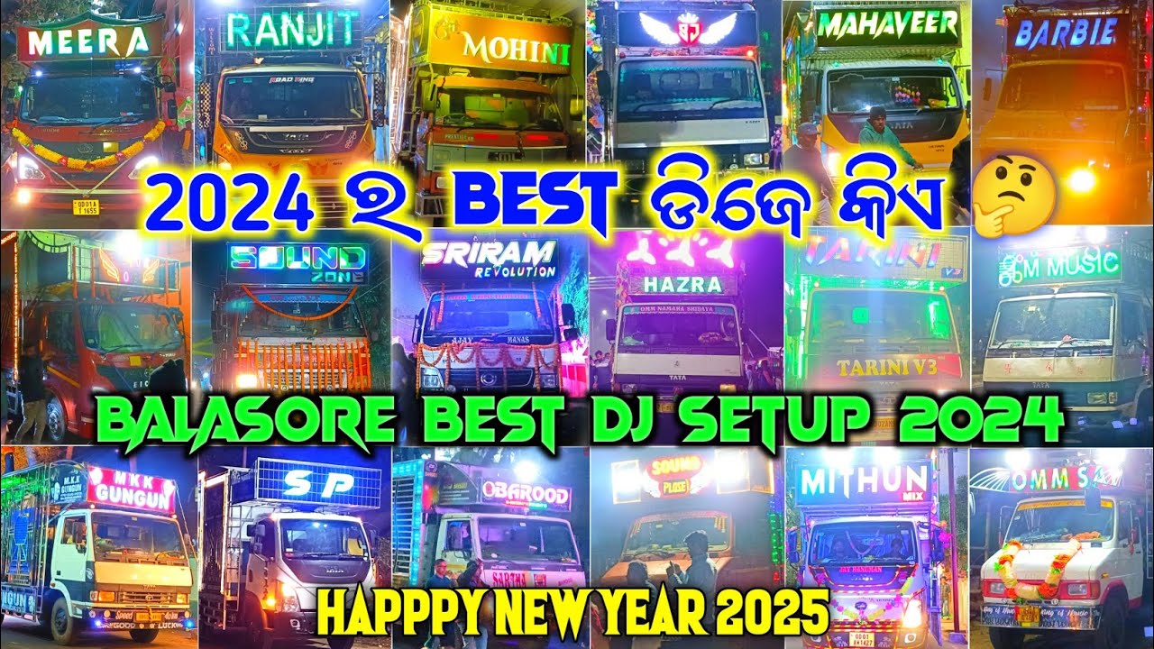 2024 ର BEST ଡିଜେ କିଏ 🤔 !! BALASORE BEST DJ SETUP 2024 !! BALASORE TOP DJ SETUP 2024 !!