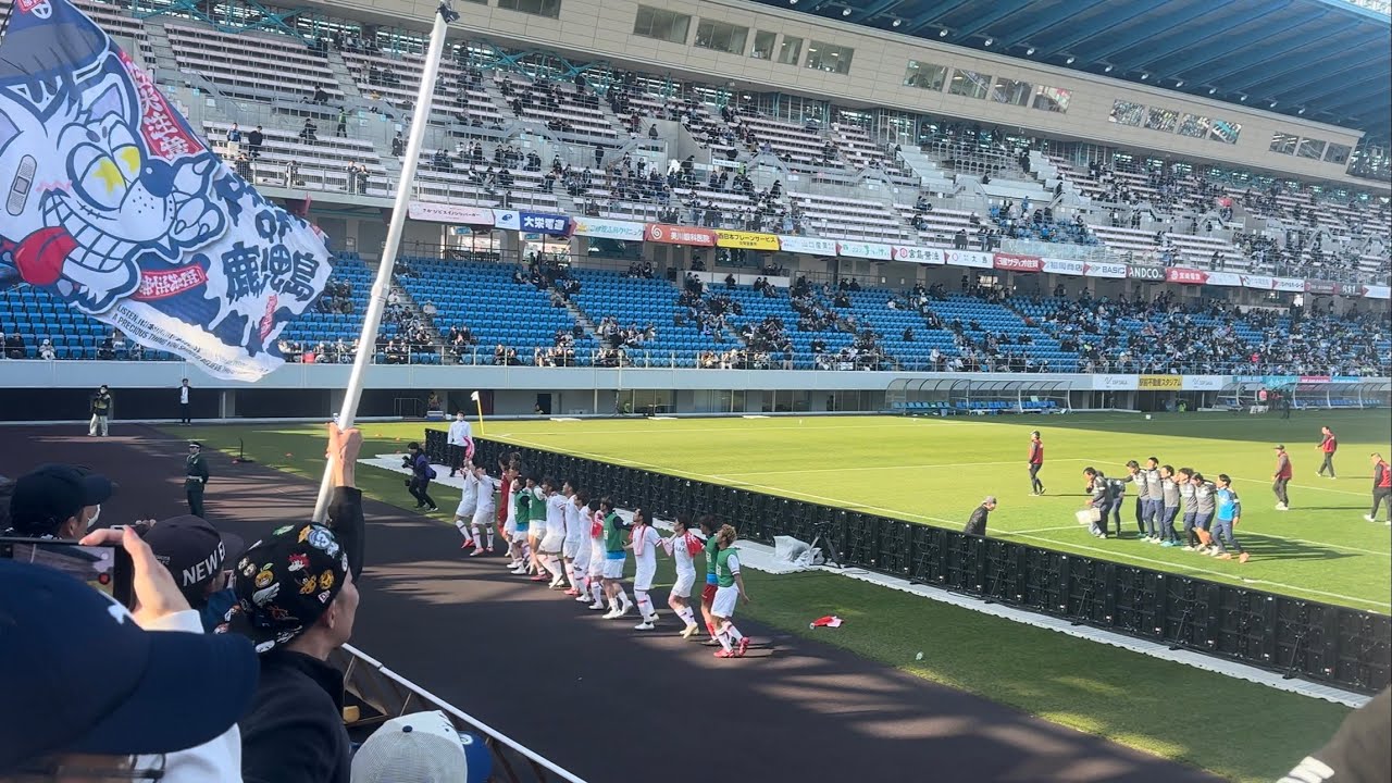 明治安田J2・J3百年構想リーグ 第4節 AWAY 鹿児島ユナイテッドFCvsサガン鳥栖 2026年2月28日 in 駅前不動産スタジアム