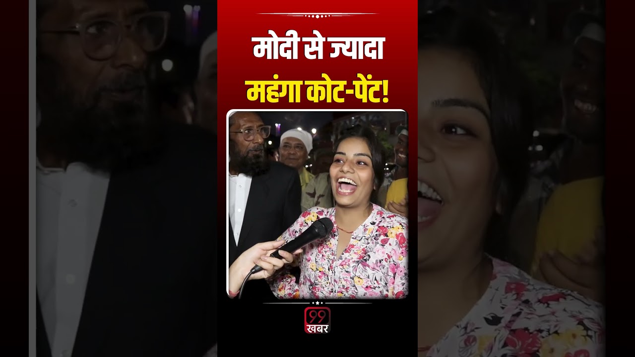 Bihar Election 2025, Tejashwi Yadav, Nitish Kumar, Prashant Kishor, Muslim, Modi, Public Reaction