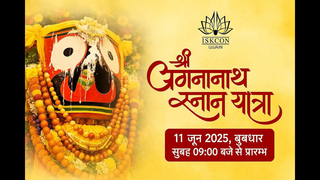 Sri Jagannath Snan Yatra 2025 – Sacred Abhishek Ceremony | ISKCON Ujjain