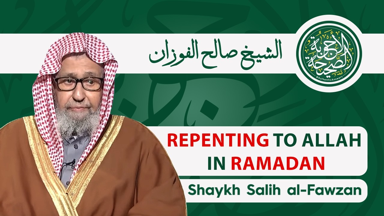 Repenting to Allah in Ramadan A Heartfelt Reminder | Shaykh Salih Al Fawzan