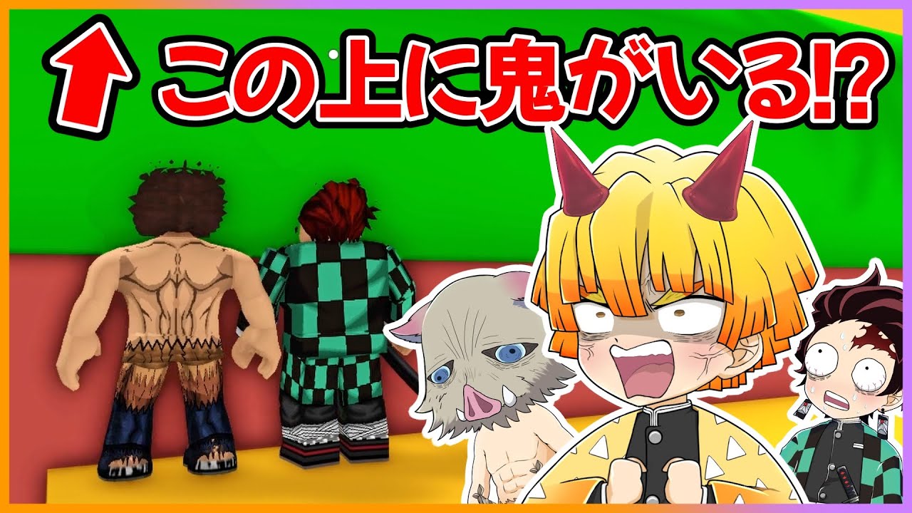 かまぼこ隊で鬼ごっこをしたらアイツが鬼に！？全員で逃げ切れ！👹💨【ROBLOX・ロブロックス】【ぱちしゅう】
