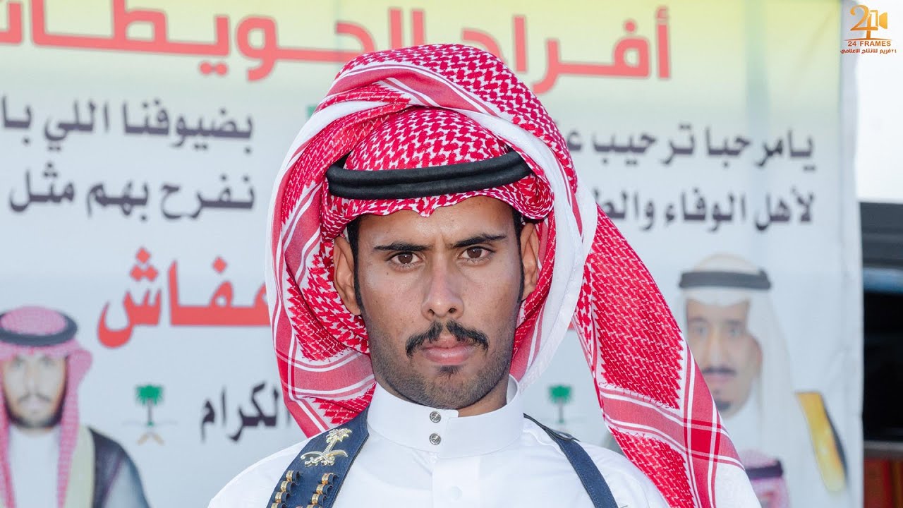 حفل زواج الشاب متعب عيد عفاش الحويطي