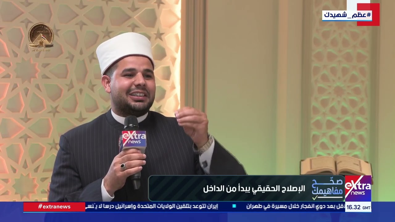 إمام بالأوقاف: الإصلاح يبدأ من النفس.. والتغيير يحتاج إلى إرادة