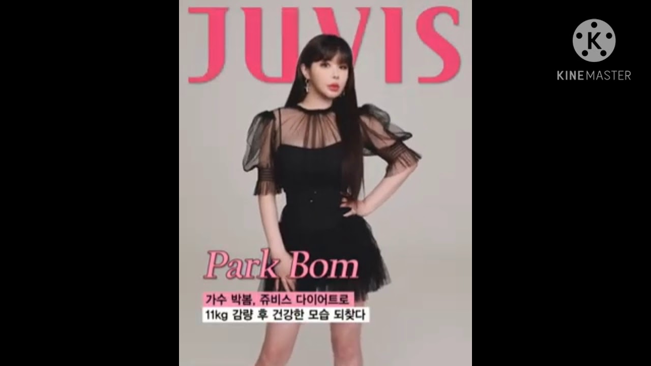 Park Bom updates about Juvis diet
