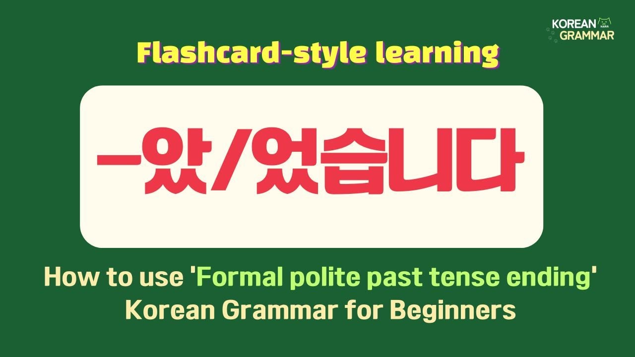 [Korean Grammar] Korean Verb Conjugation Practice: -았/었습니다 (Past Tense)