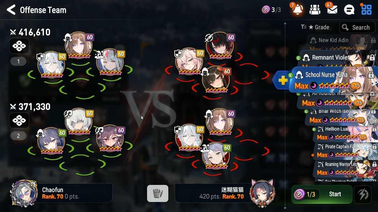 Epic Seven - Guild War - Exotic vs 昏睡pinktea (迷糊猫猫) - Stinger Stronghold