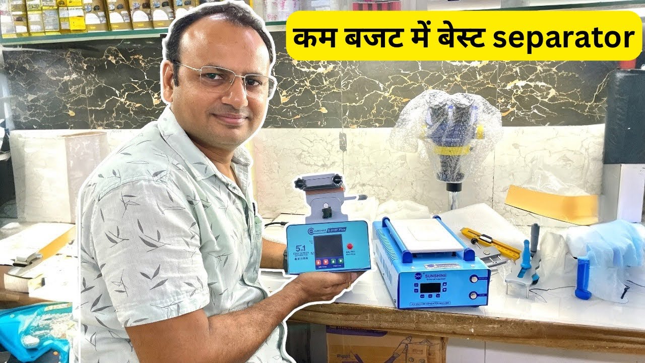 Low price best separator for mobile repair | mobile repairing tools | separator | raj technical