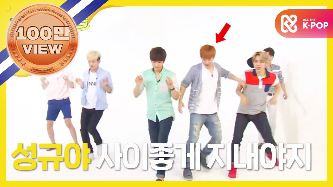 (ENG) [Weekly Idol] 인피니트 랜덤 플레이 댄스!! l EP.152